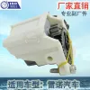 Factory direct sales, suitable for Renault car trunk lock motor 1995-2010, scenic tailgate 7700434689 Specification image